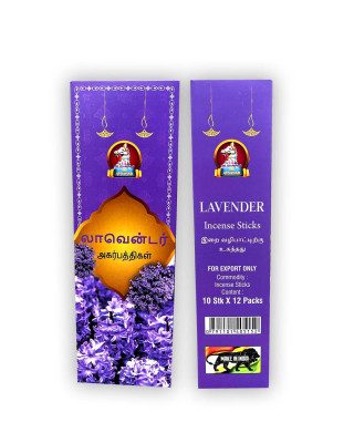 Sree Ayyanar Incense Stick Lavender